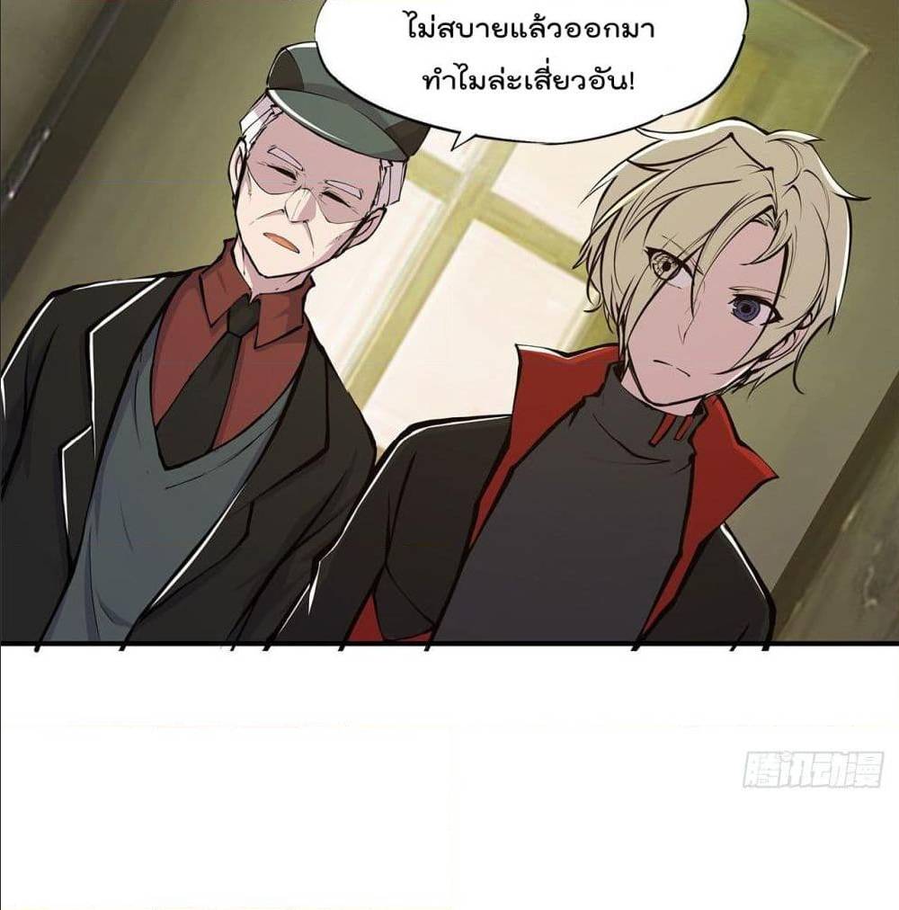 TheStrongestKnightBecomeToLoliconVampire43