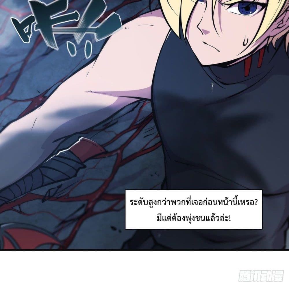 TheStrongestKnightBecomeToLoliconVampire44