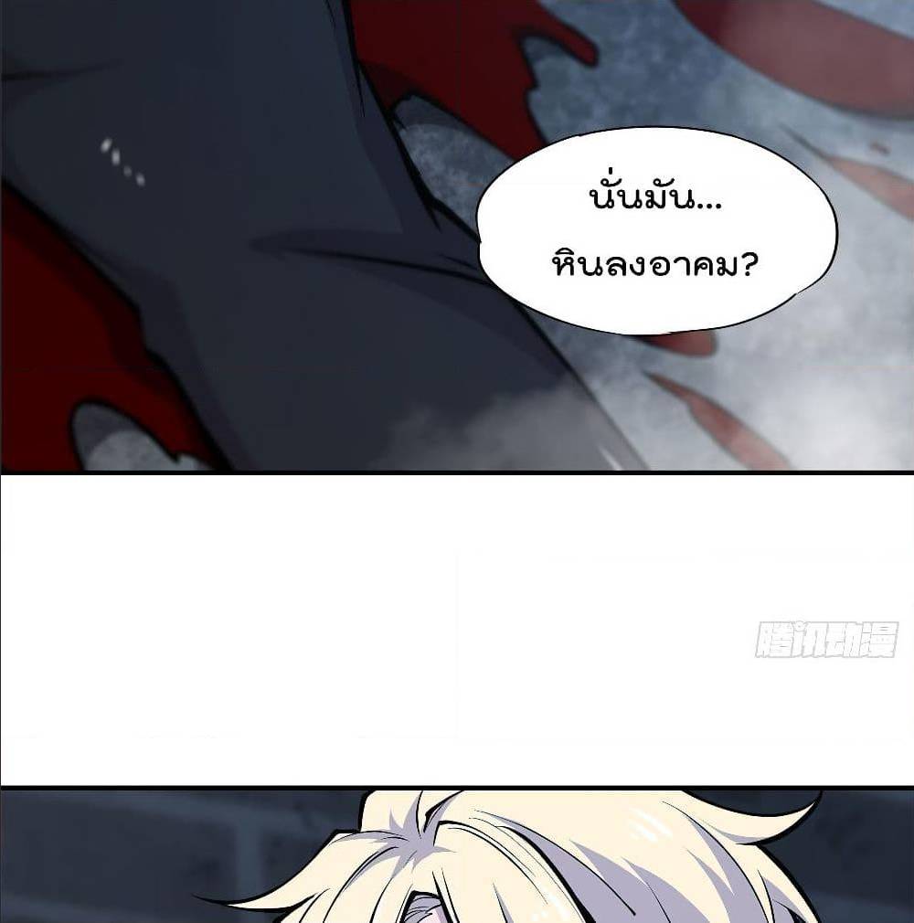 TheStrongestKnightBecomeToLoliconVampire44