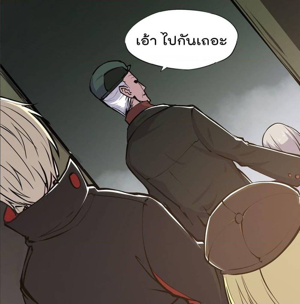TheStrongestKnightBecomeToLoliconVampire45