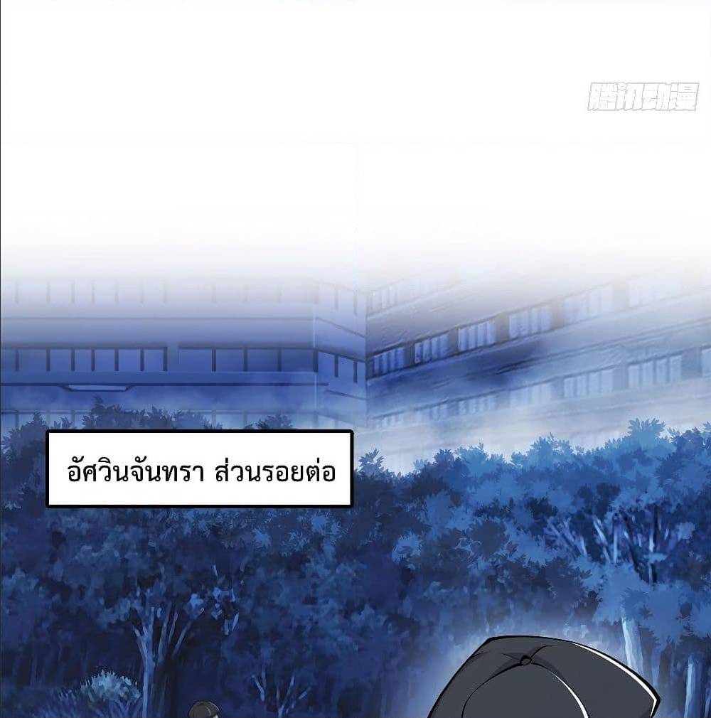 TheStrongestKnightBecomeToLoliconVampire46