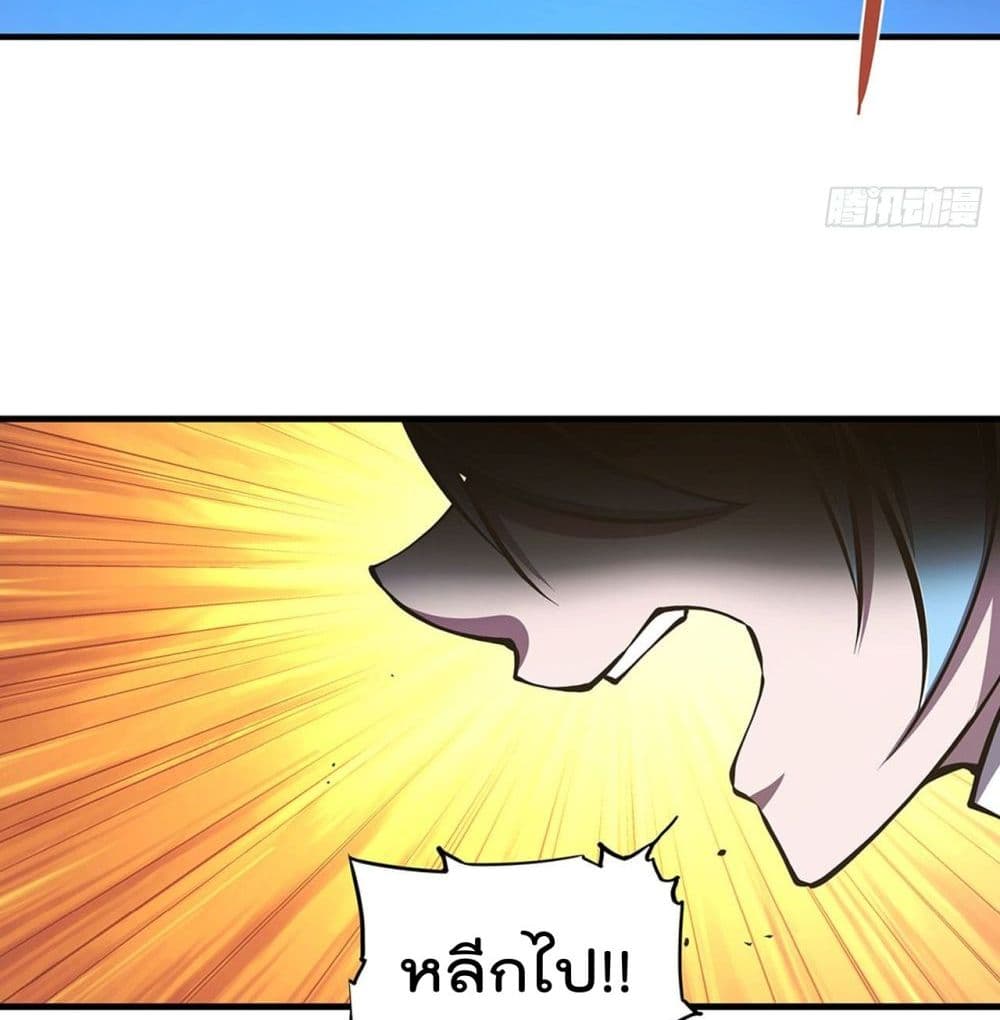 TheStrongestKnightBecomeToLoliconVampire46