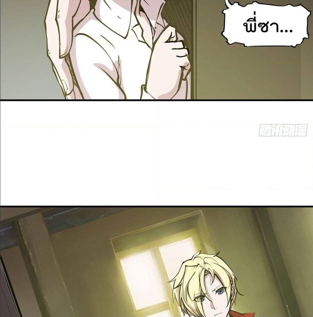 TheStrongestKnightBecomeToLoliconVampire47
