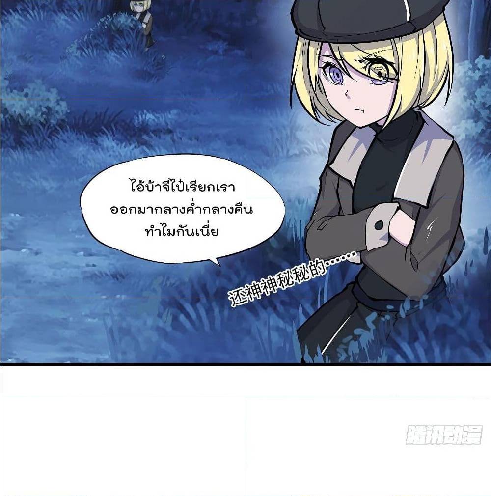 TheStrongestKnightBecomeToLoliconVampire47