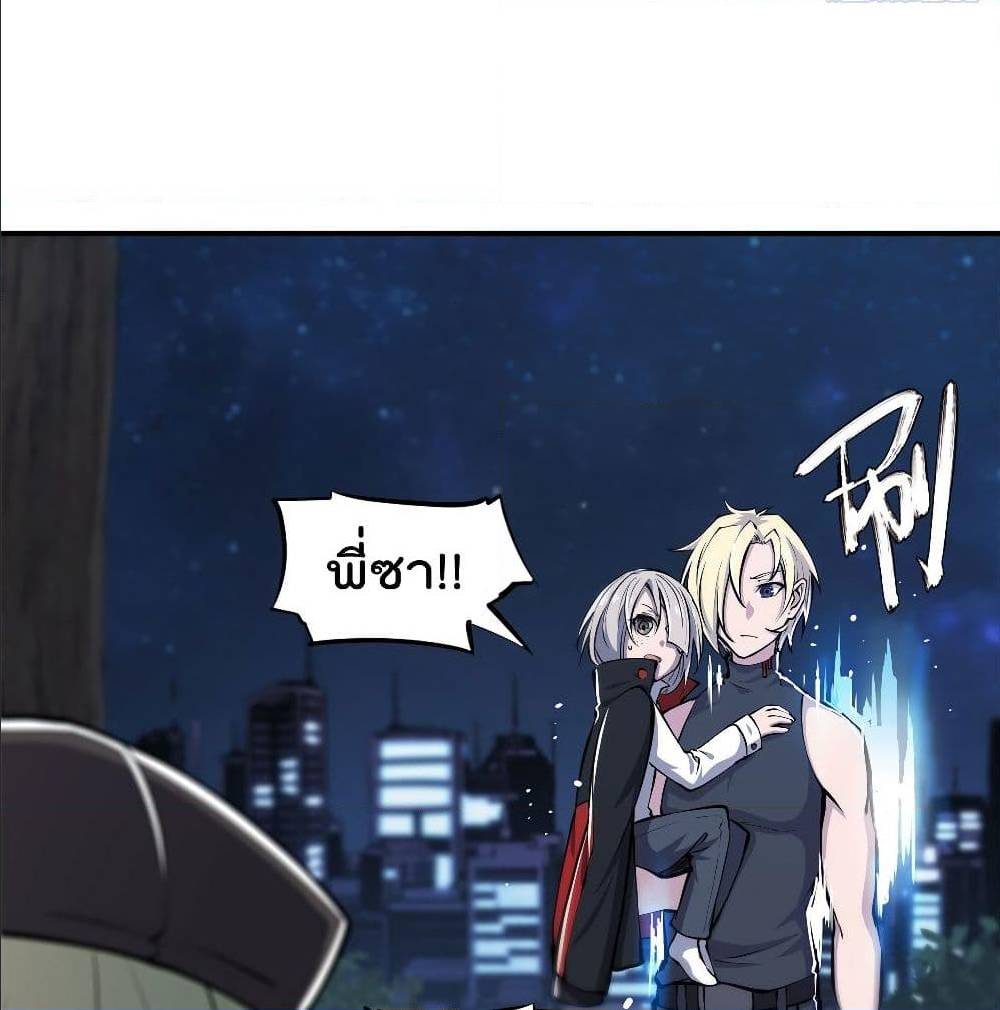 TheStrongestKnightBecomeToLoliconVampire49