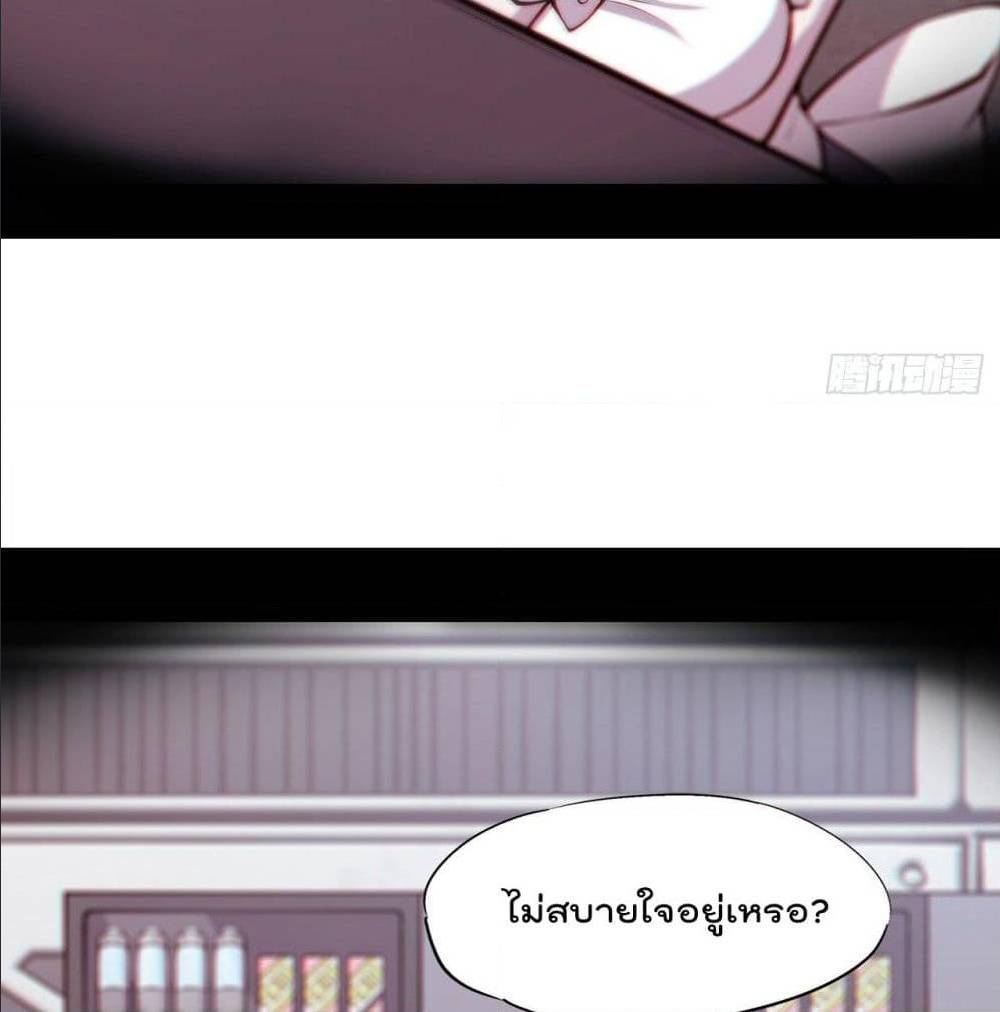 TheStrongestKnightBecomeToLoliconVampire5
