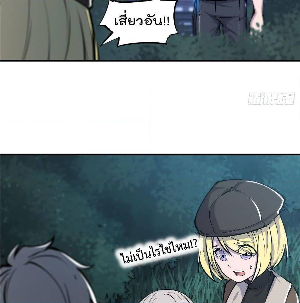 TheStrongestKnightBecomeToLoliconVampire50
