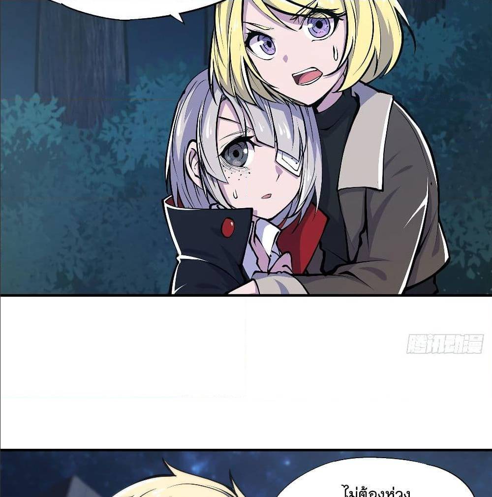 TheStrongestKnightBecomeToLoliconVampire52