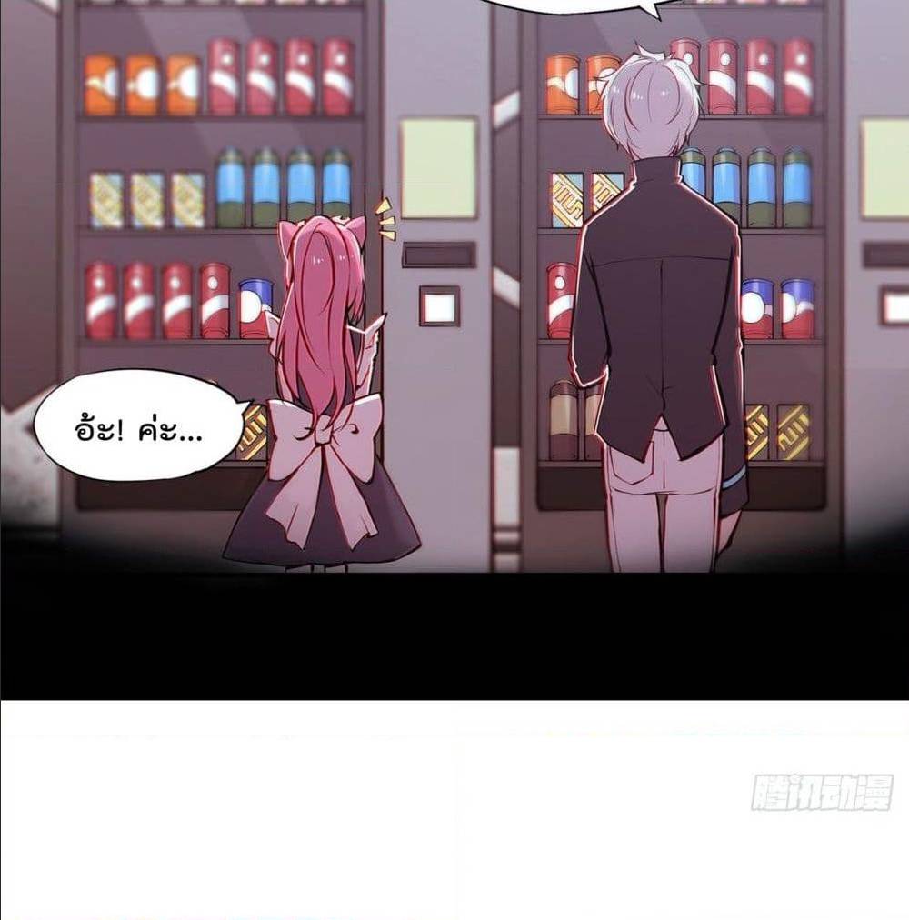 TheStrongestKnightBecomeToLoliconVampire6