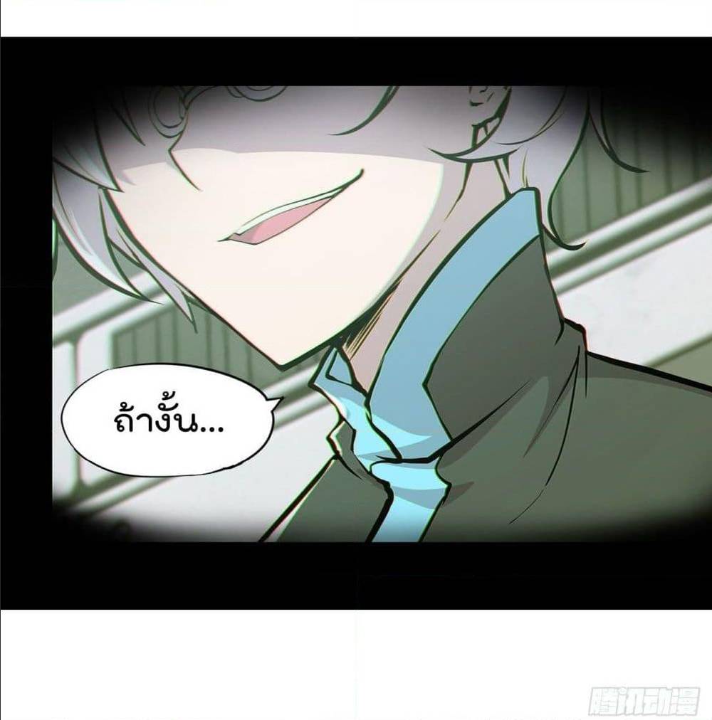 TheStrongestKnightBecomeToLoliconVampire7