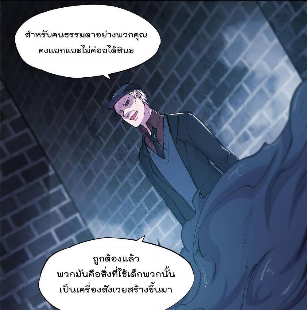 TheStrongestKnightBecomeToLoliconVampire7