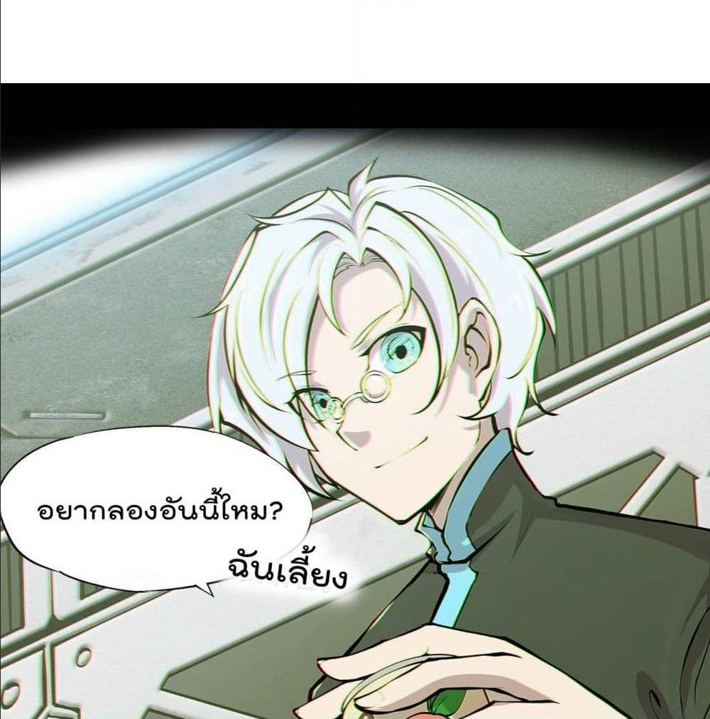 TheStrongestKnightBecomeToLoliconVampire8