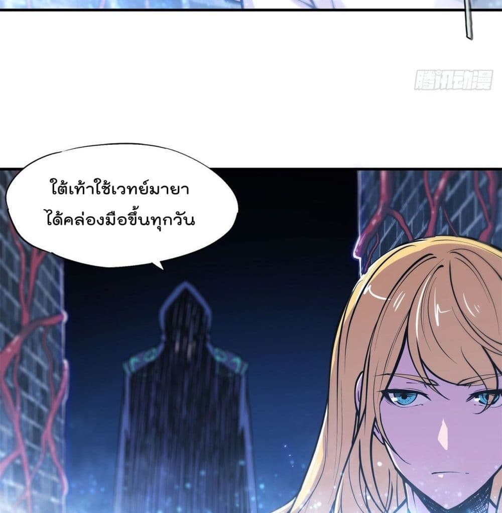 TheStrongestKnightBecomeToLoliconVampire8