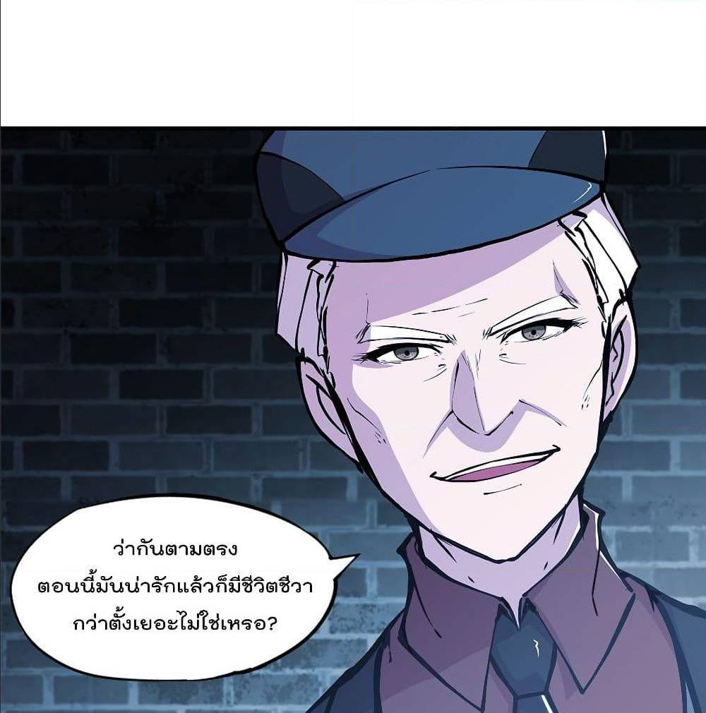 TheStrongestKnightBecomeToLoliconVampire9