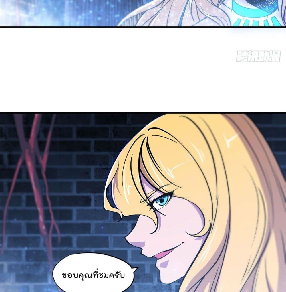 TheStrongestKnightBecomeToLoliconVampire9