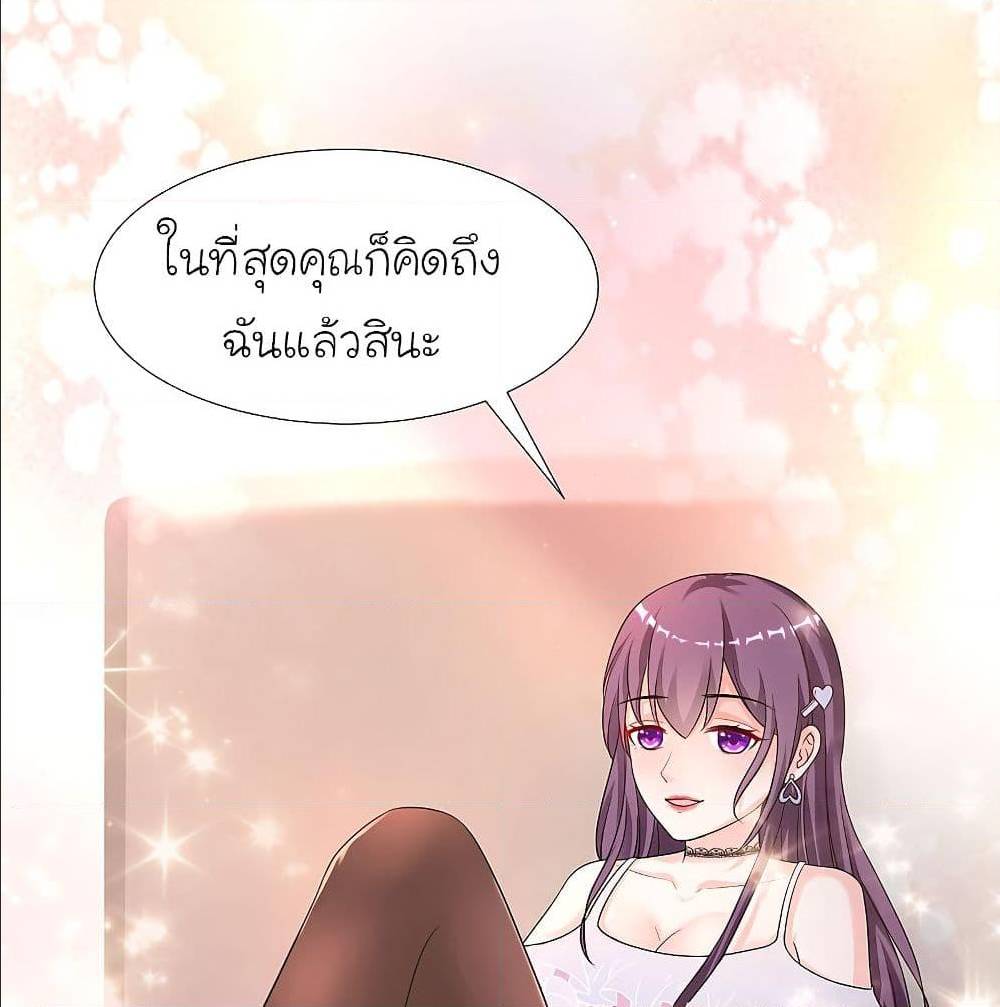 TheStrongestPeachBlossom เธ•เธญเธเธ—เธตเน 154 (1)