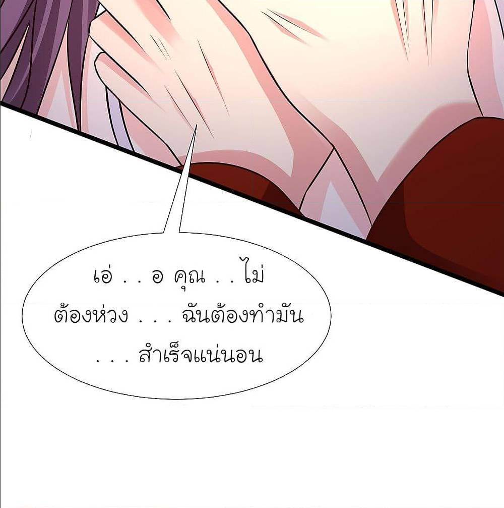 TheStrongestPeachBlossom เธ•เธญเธเธ—เธตเน 154 (13)