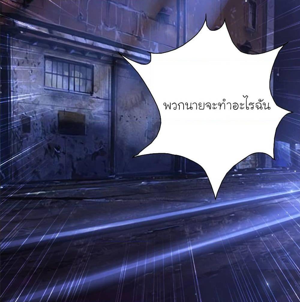 TheStrongestPeachBlossom เธ•เธญเธเธ—เธตเน 154 (25)