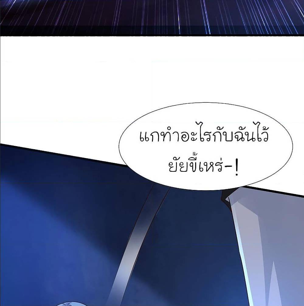 TheStrongestPeachBlossom เธ•เธญเธเธ—เธตเน 154 (26)