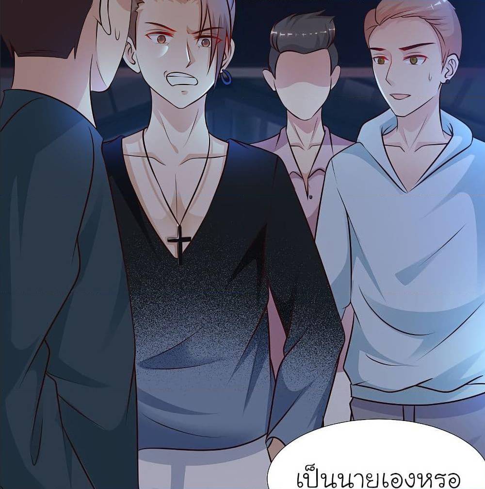 TheStrongestPeachBlossom เธ•เธญเธเธ—เธตเน 154 (29)