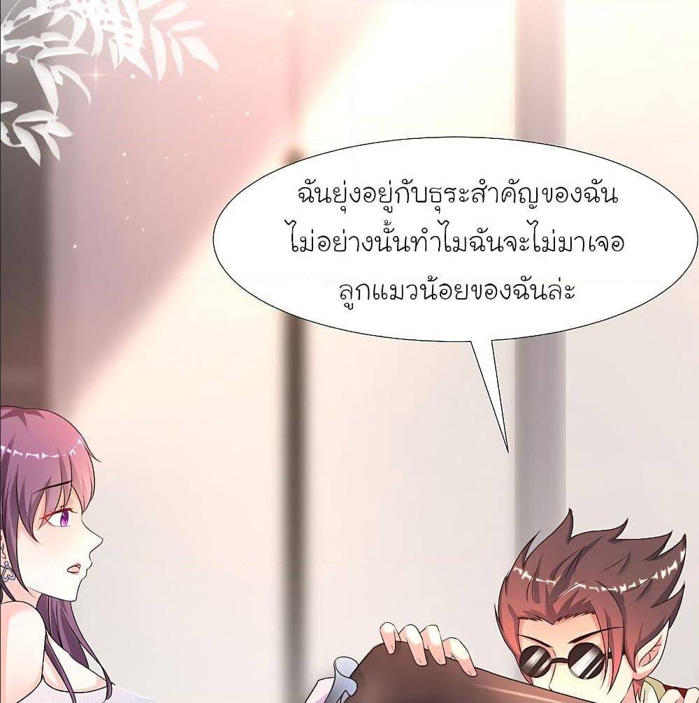 TheStrongestPeachBlossom เธ•เธญเธเธ—เธตเน 154 (3)
