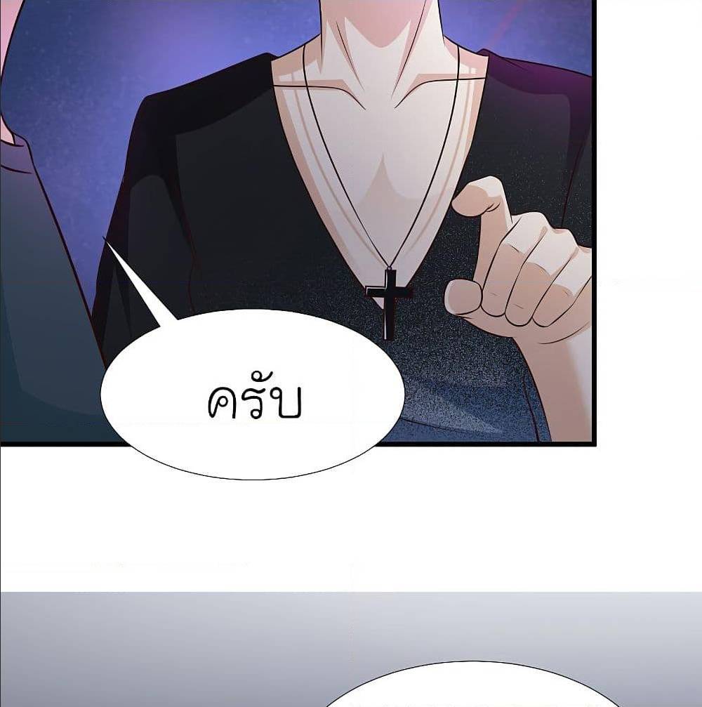 TheStrongestPeachBlossom เธ•เธญเธเธ—เธตเน 154 (32)