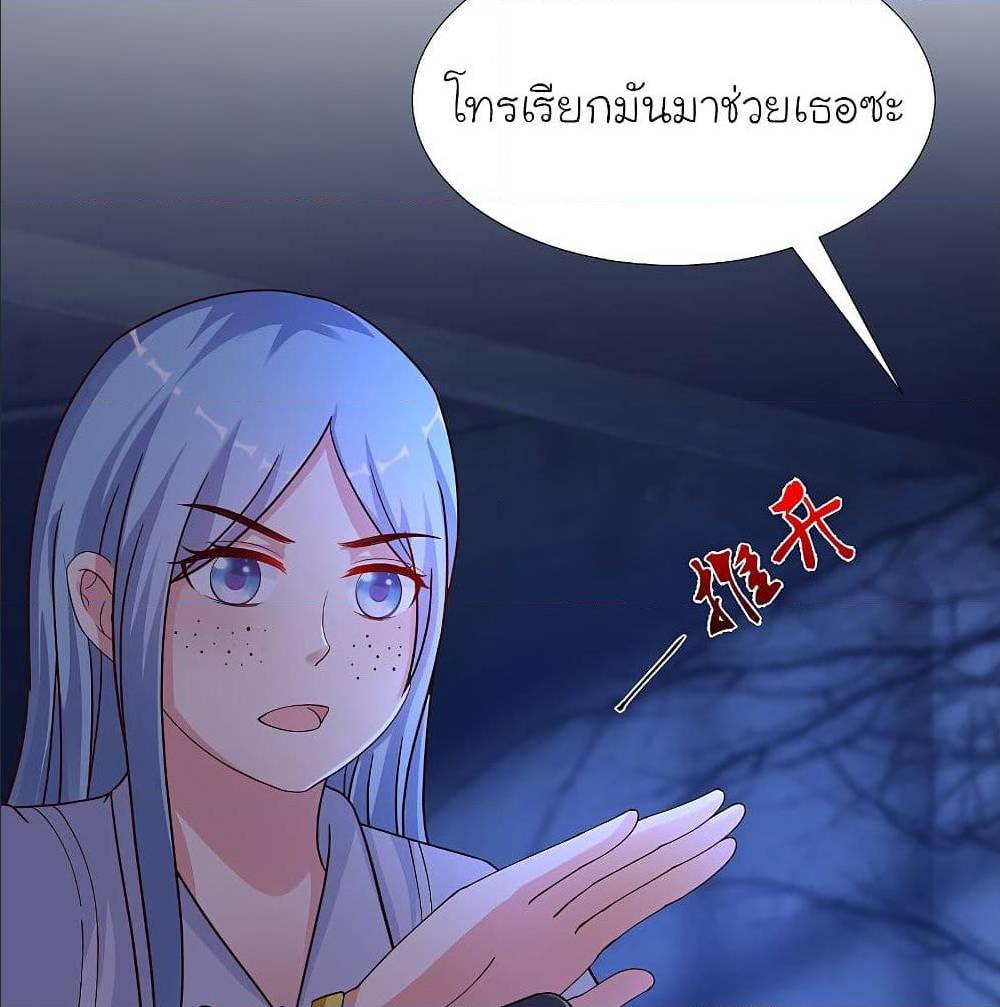 TheStrongestPeachBlossom เธ•เธญเธเธ—เธตเน 154 (33)