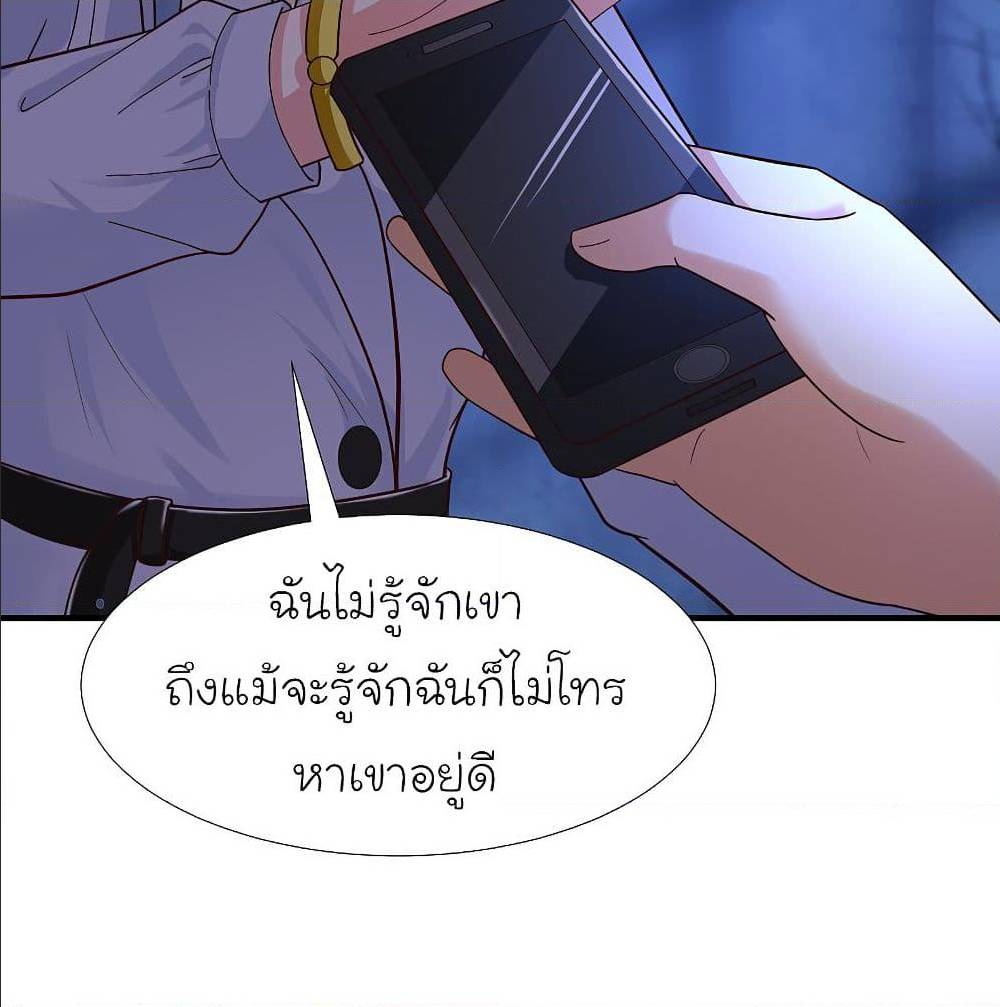 TheStrongestPeachBlossom เธ•เธญเธเธ—เธตเน 154 (34)
