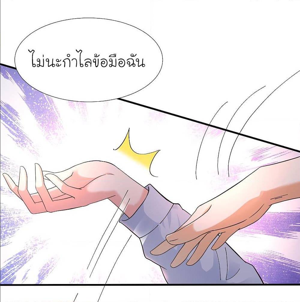 TheStrongestPeachBlossom เธ•เธญเธเธ—เธตเน 154 (35)