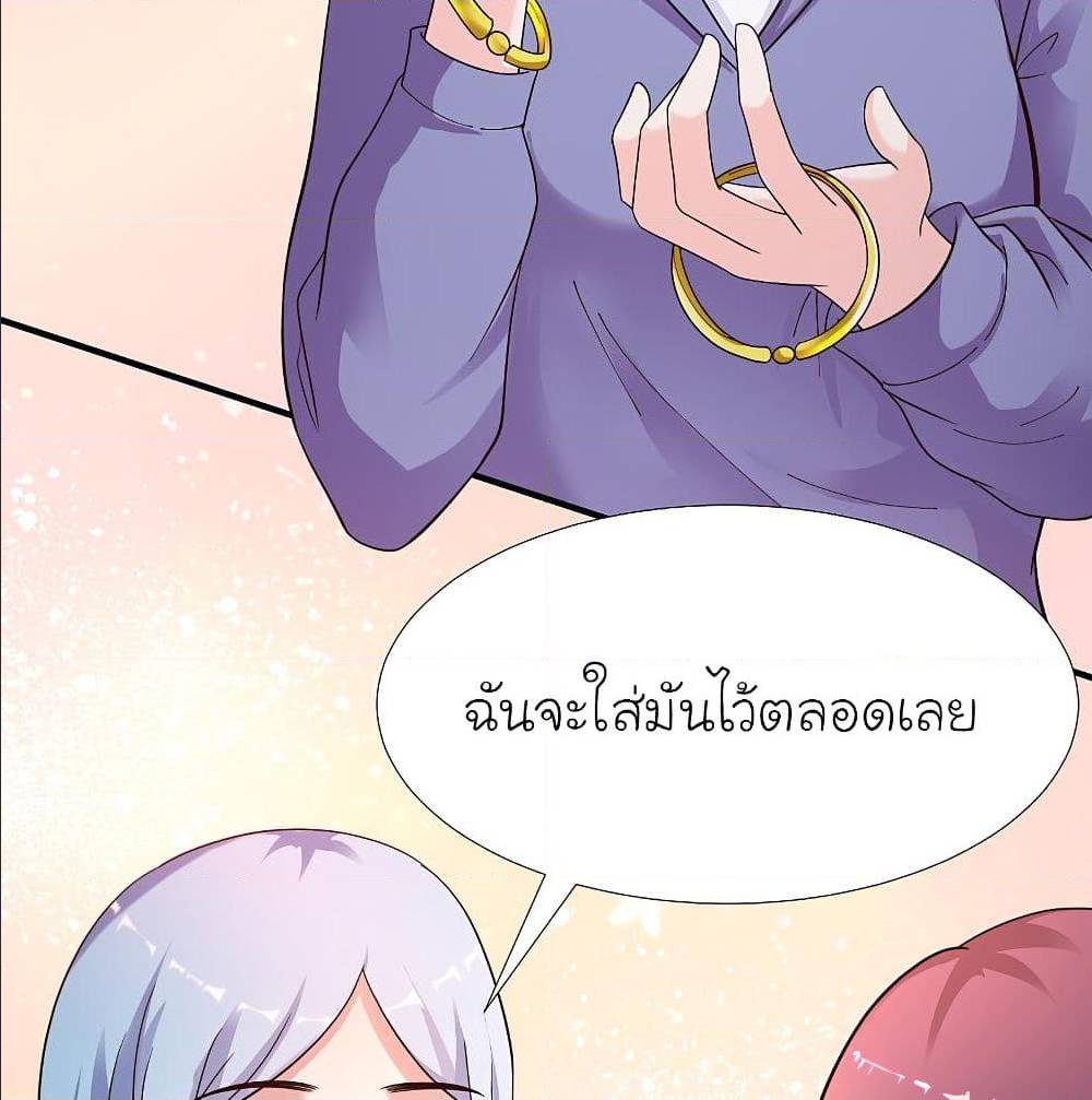 TheStrongestPeachBlossom เธ•เธญเธเธ—เธตเน 154 (39)