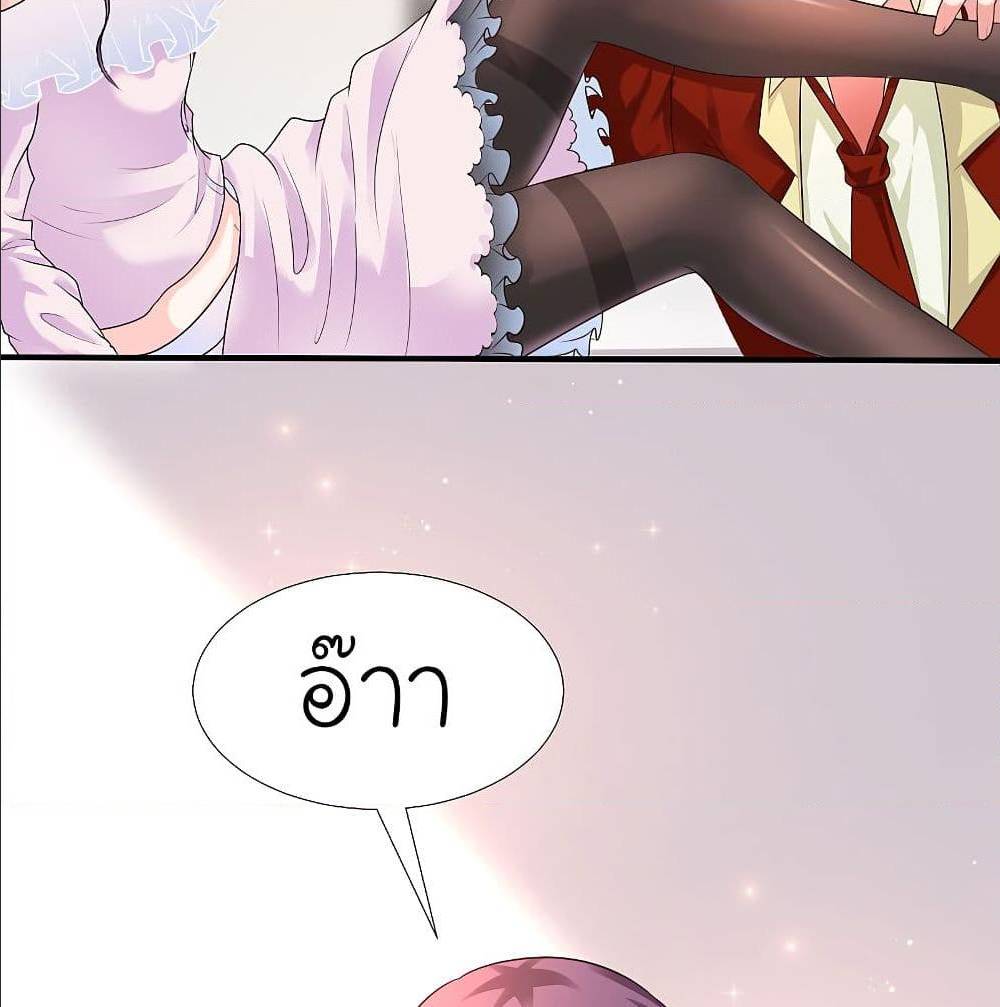 TheStrongestPeachBlossom เธ•เธญเธเธ—เธตเน 154 (4)