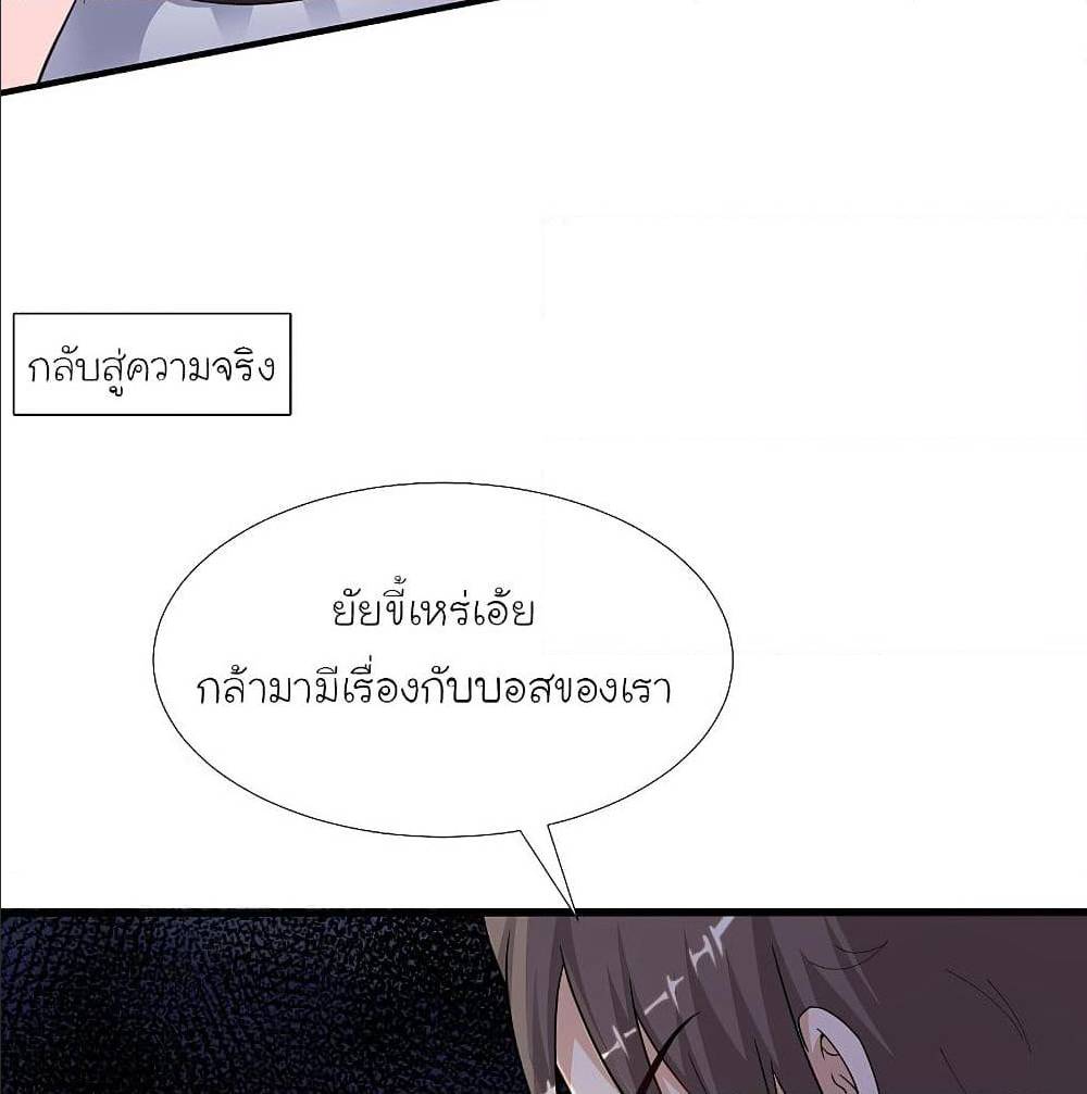 TheStrongestPeachBlossom เธ•เธญเธเธ—เธตเน 154 (41)