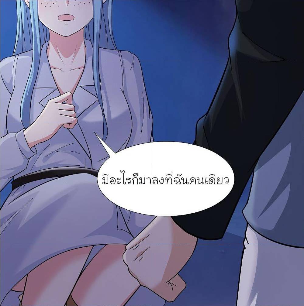 TheStrongestPeachBlossom เธ•เธญเธเธ—เธตเน 154 (43)