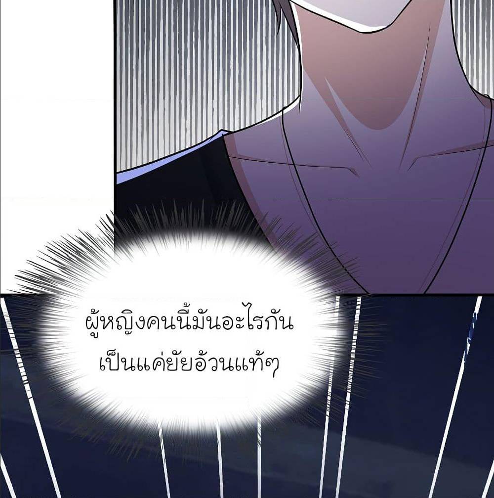 TheStrongestPeachBlossom เธ•เธญเธเธ—เธตเน 154 (45)