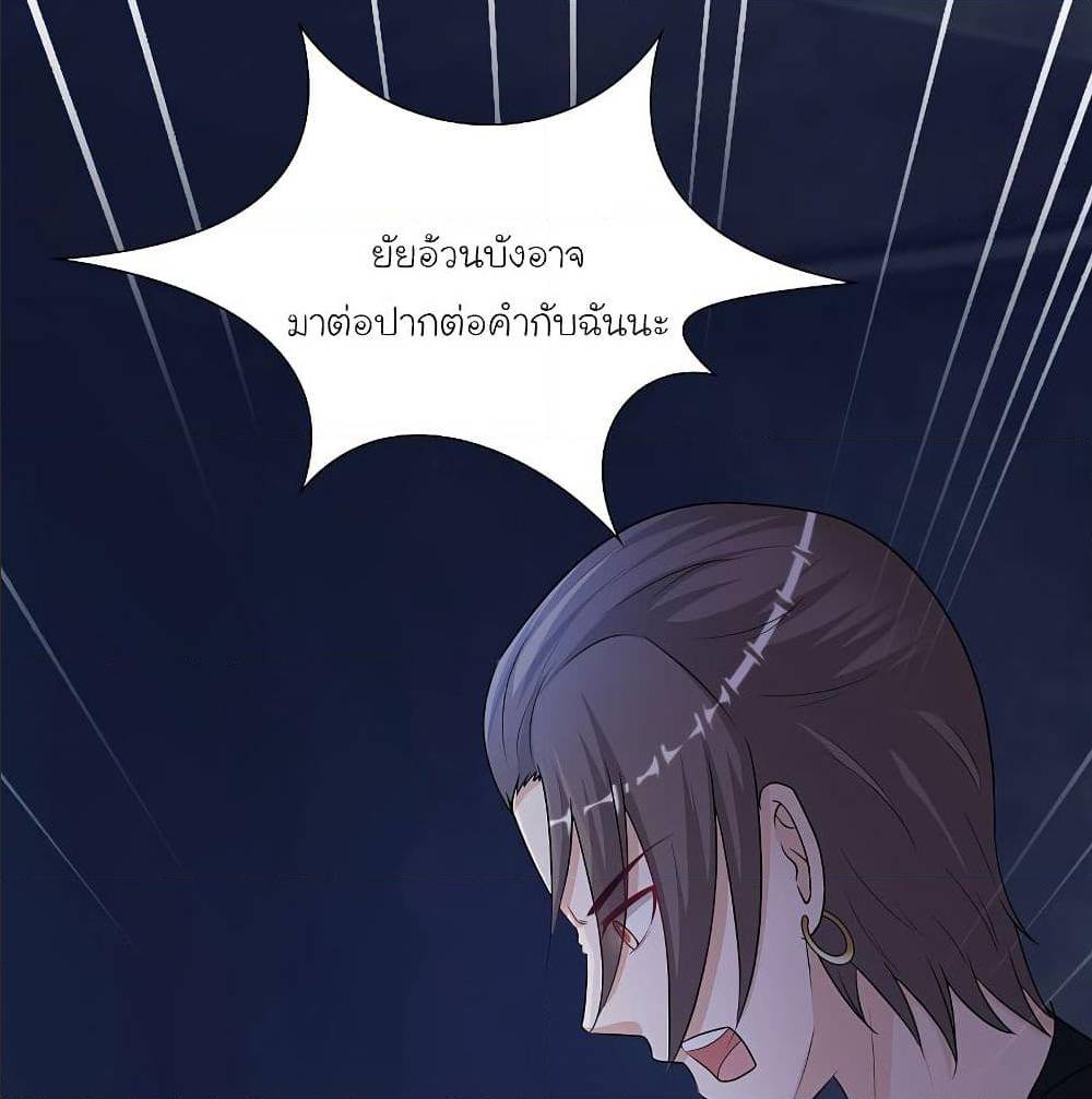 TheStrongestPeachBlossom เธ•เธญเธเธ—เธตเน 154 (46)