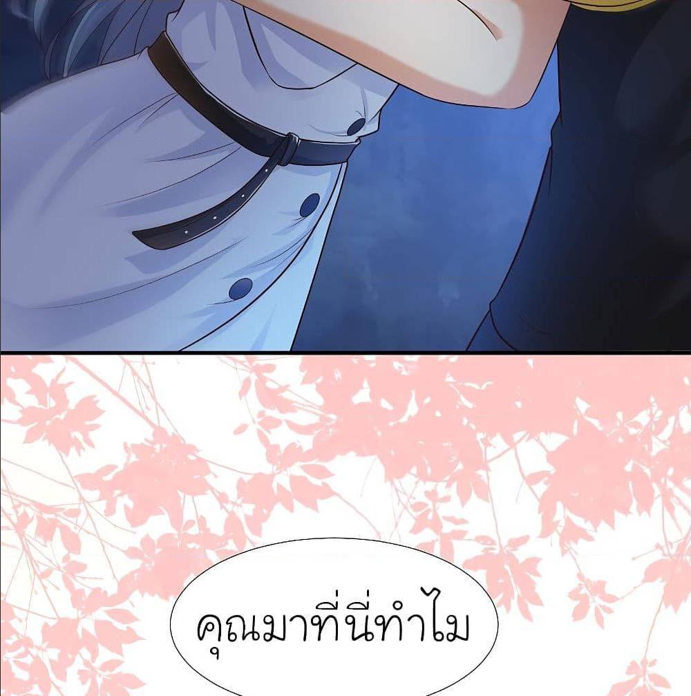 TheStrongestPeachBlossom เธ•เธญเธเธ—เธตเน 154 (54)