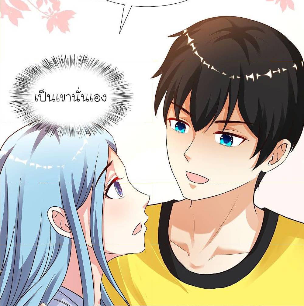 TheStrongestPeachBlossom เธ•เธญเธเธ—เธตเน 154 (55)