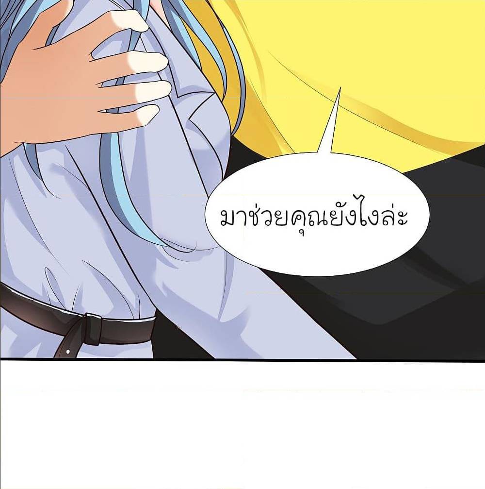 TheStrongestPeachBlossom เธ•เธญเธเธ—เธตเน 154 (56)