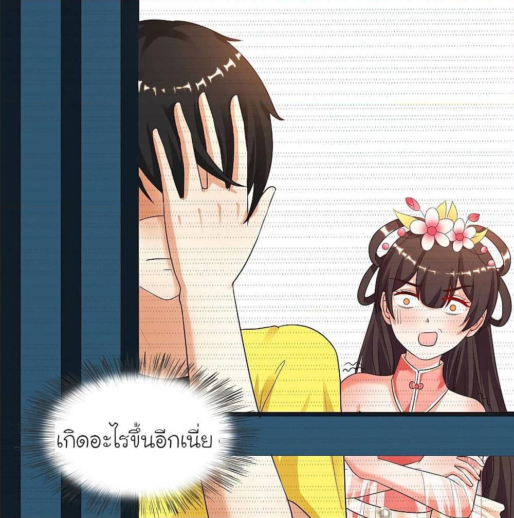 TheStrongestPeachBlossom เธ•เธญเธเธ—เธตเน 154 (60)