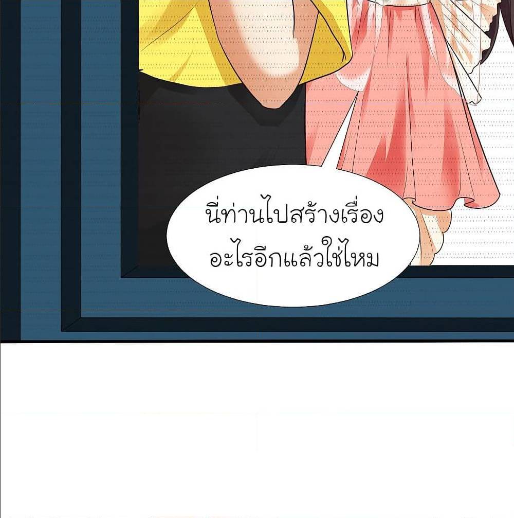 TheStrongestPeachBlossom เธ•เธญเธเธ—เธตเน 154 (61)
