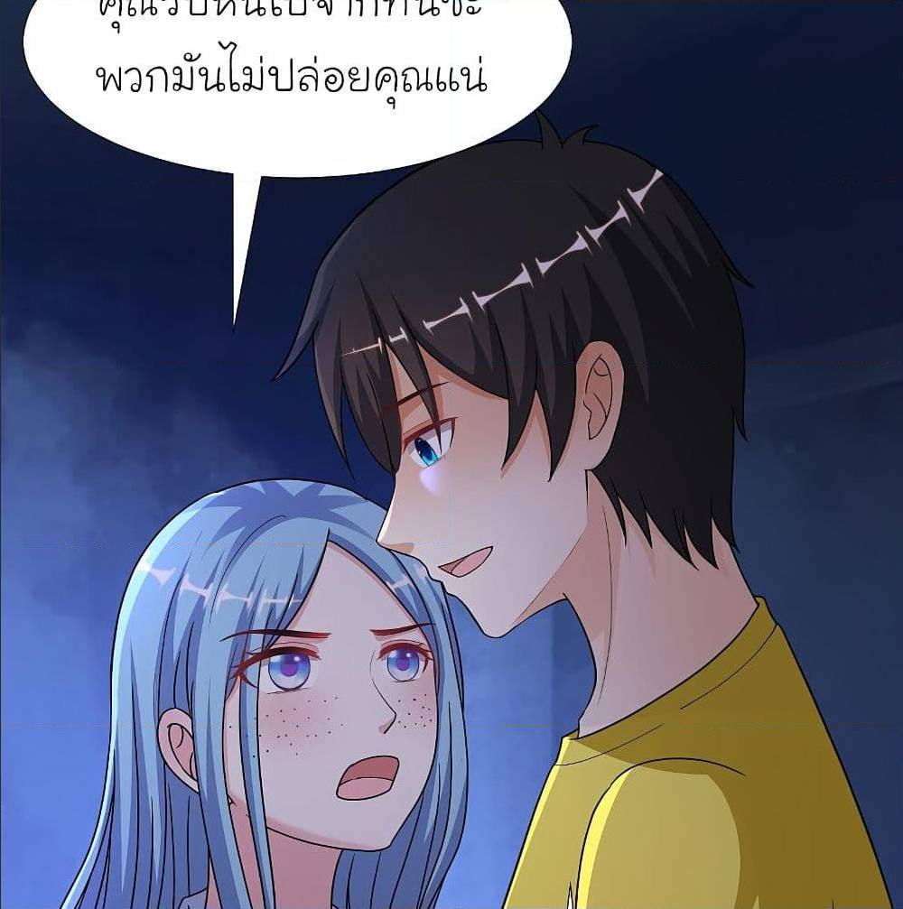 TheStrongestPeachBlossom เธ•เธญเธเธ—เธตเน 154 (64)