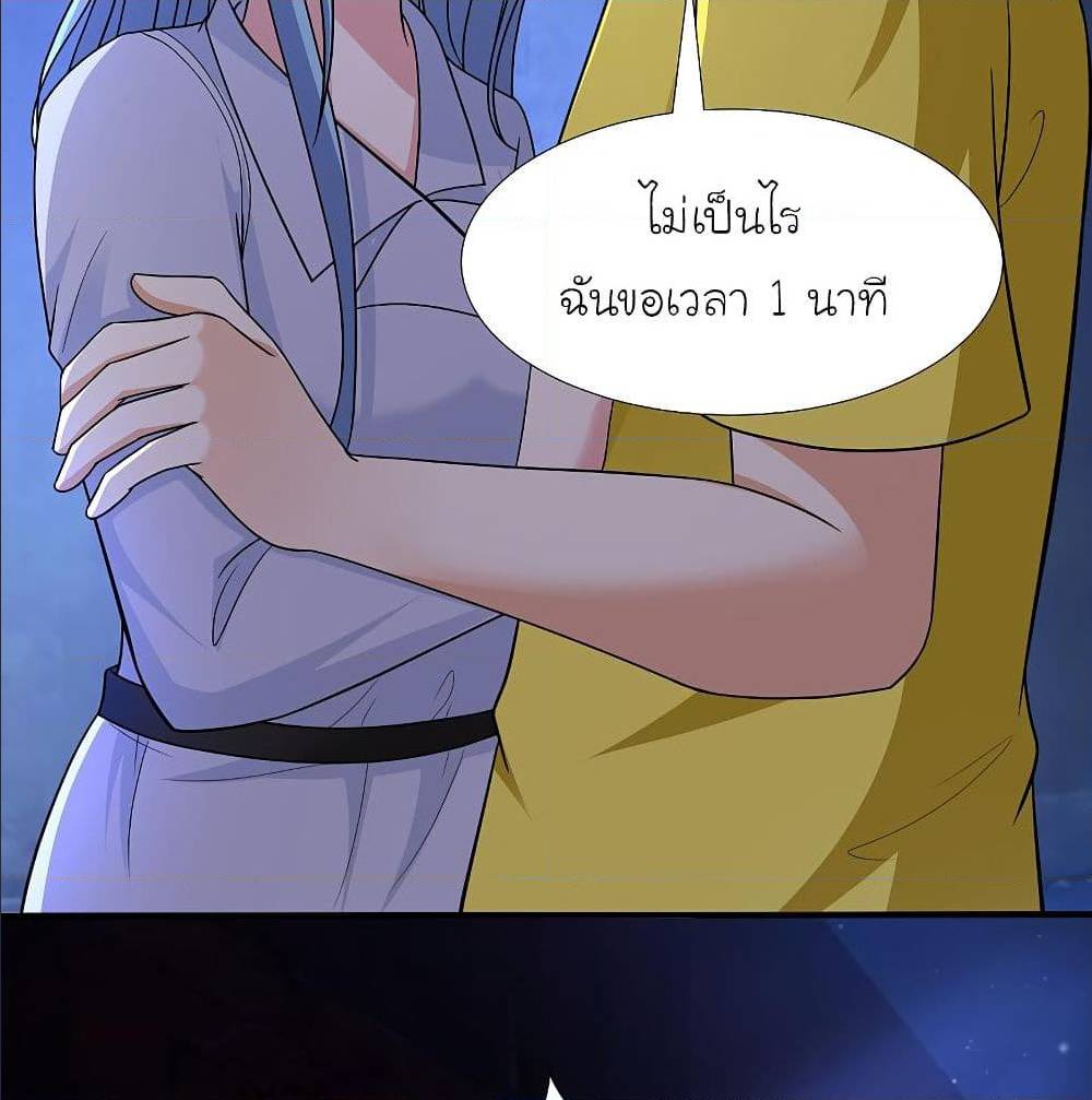 TheStrongestPeachBlossom เธ•เธญเธเธ—เธตเน 154 (65)