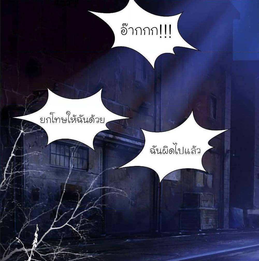 TheStrongestPeachBlossom เธ•เธญเธเธ—เธตเน 154 (66)