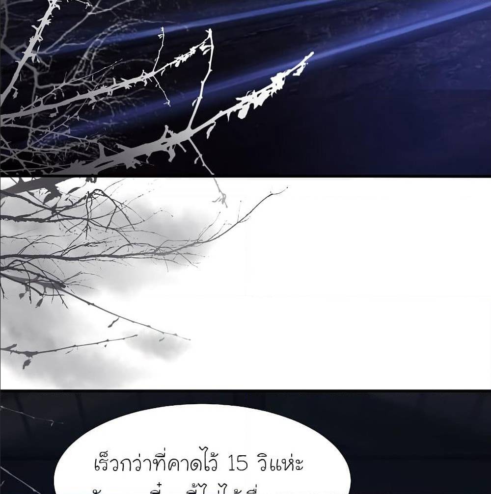 TheStrongestPeachBlossom เธ•เธญเธเธ—เธตเน 154 (67)