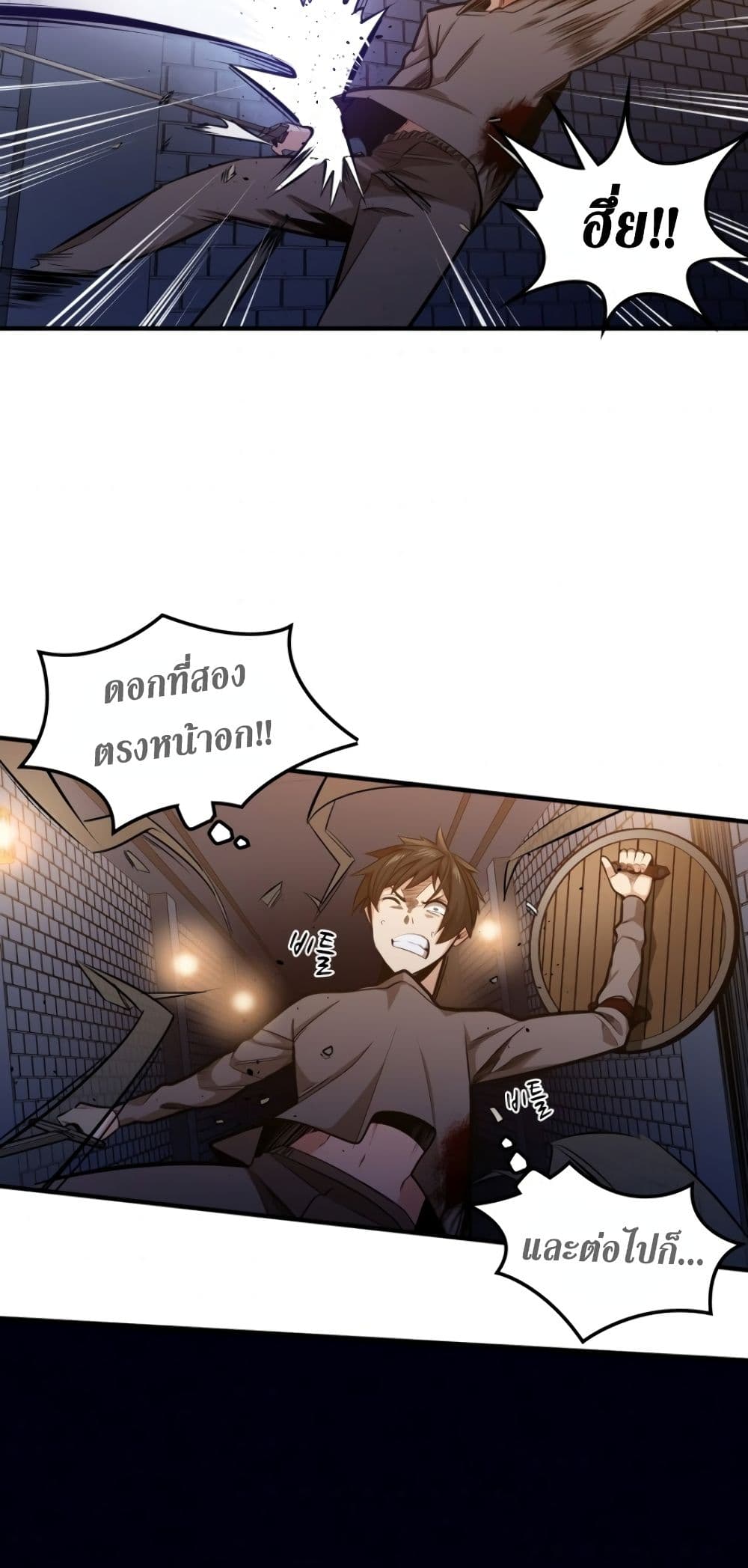TheTutorialisTooHard à¸•à¸­à¸™à¸—à¸µà¹ˆ 6 (32)