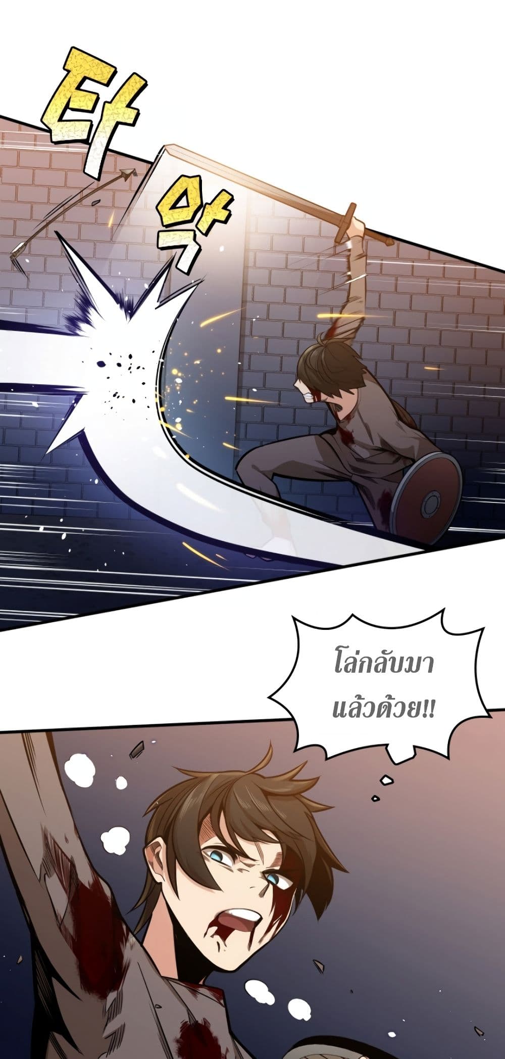 TheTutorialisTooHard à¸•à¸­à¸™à¸—à¸µà¹ˆ 6 (49)