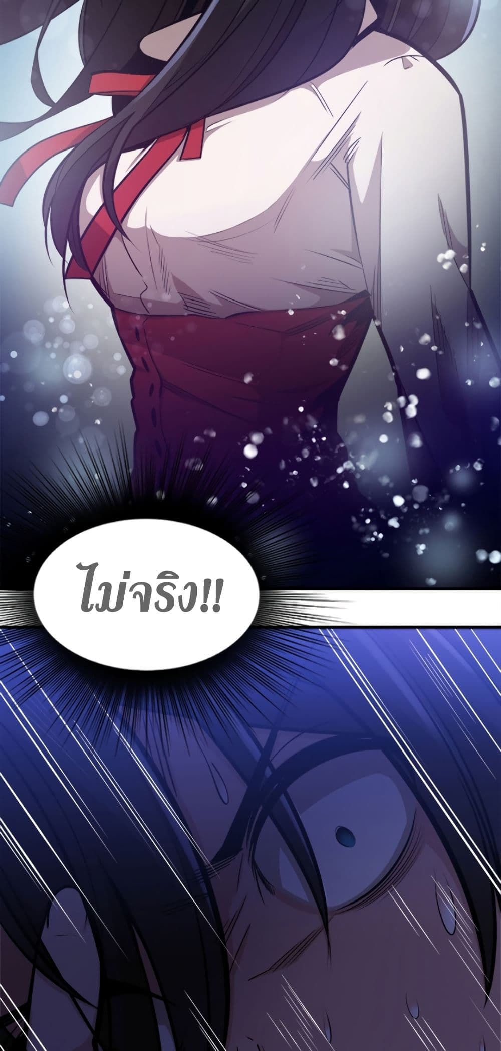 TheTutorialisTooHard à¸•à¸­à¸™à¸—à¸µà¹ˆ 6 (7)