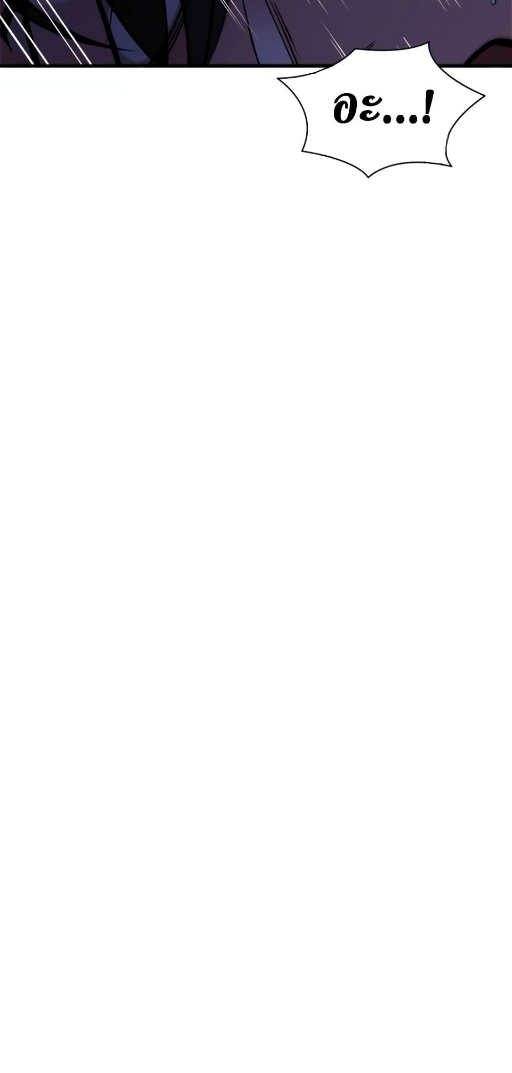 TheTutorialisTooHard à¸•à¸­à¸™à¸—à¸µà¹ˆ 6 (8)