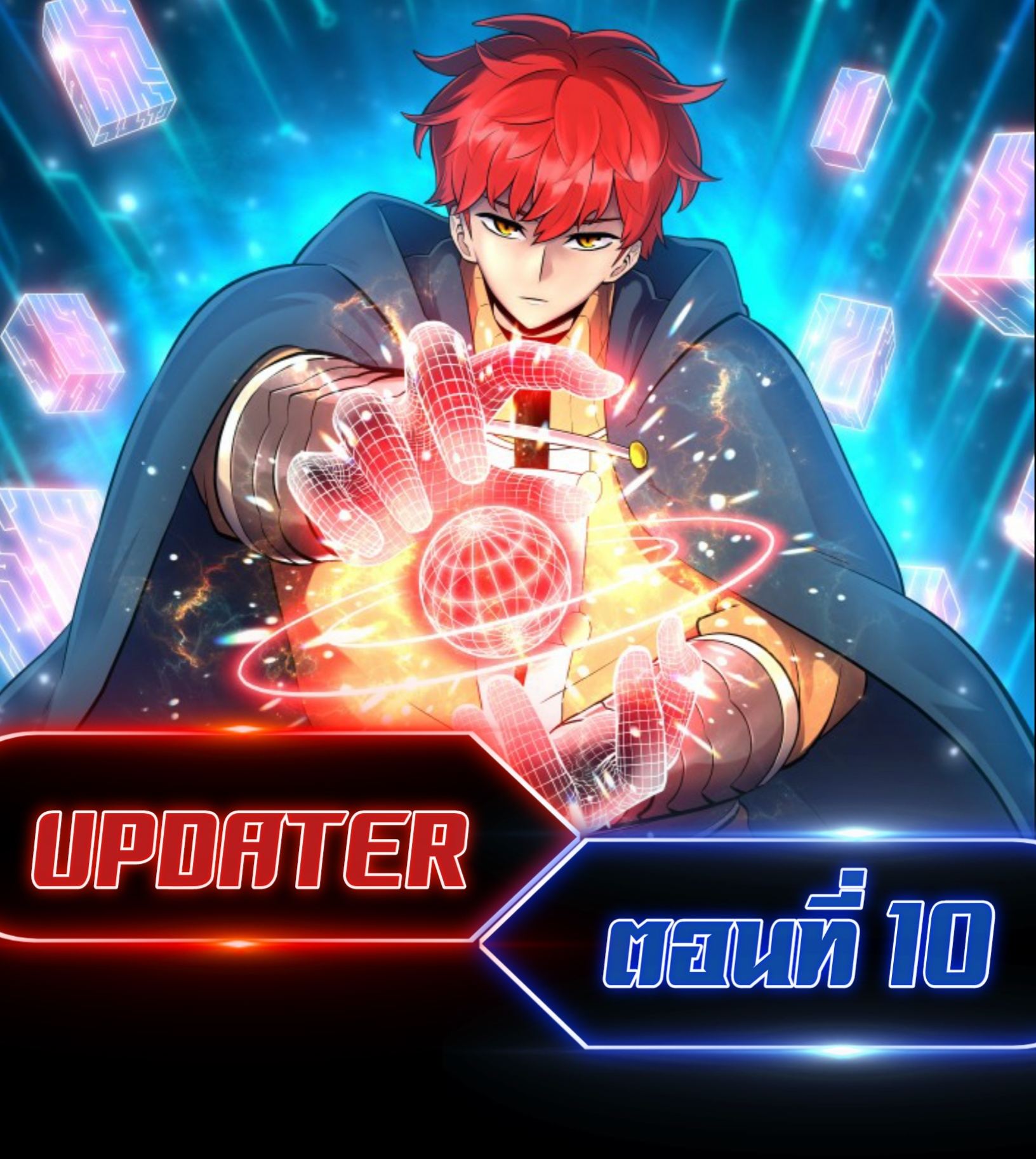 à¸­à¹ˆà¸²à¸™à¸¡à¸±à¸‡à¸‡à¸° à¸à¸²à¸£à¹Œà¸•à¸¹à¸™