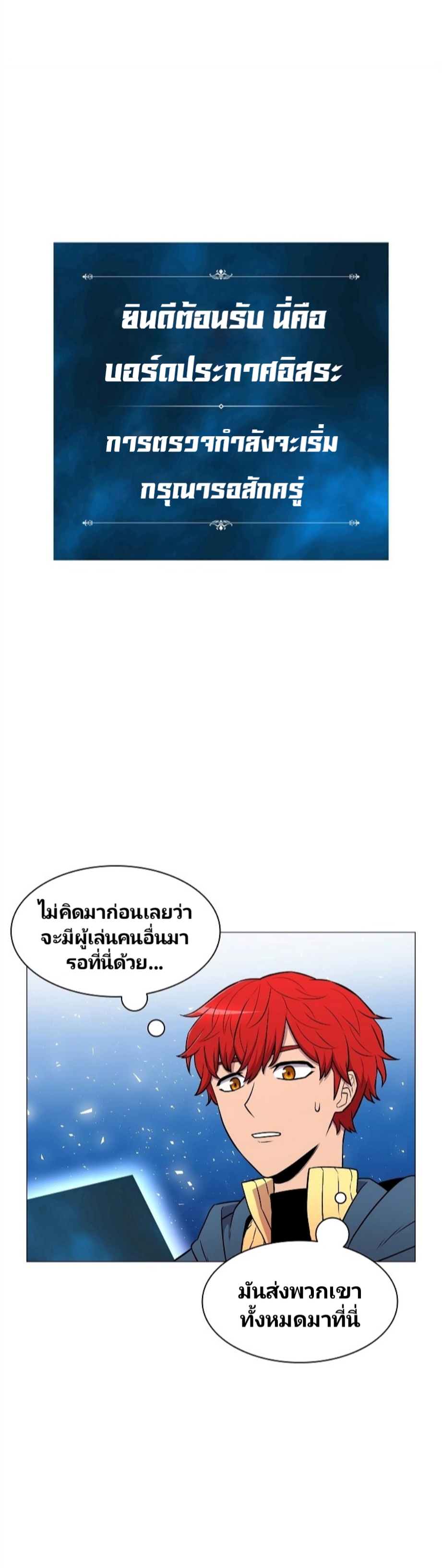 à¸­à¹ˆà¸²à¸™à¸¡à¸±à¸‡à¸‡à¸° à¸à¸²à¸£à¹Œà¸•à¸¹à¸™